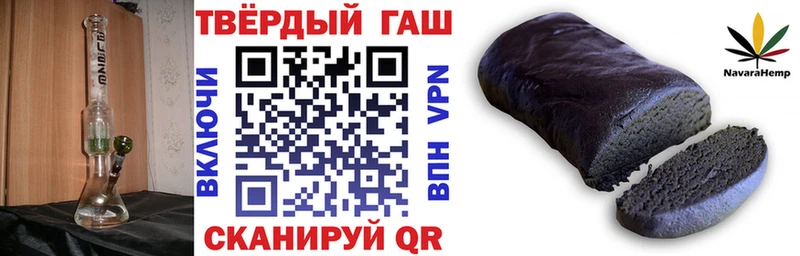 Купить наркотики цена Жуковский Cocaine  APVP  Канабис 