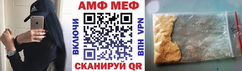 АМФЕТАМИН 98%  наркота  нарко площадка телеграм  Жуковский 