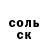 Меф мука June Barrett