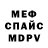 Метадон VHQ Steve Dogs