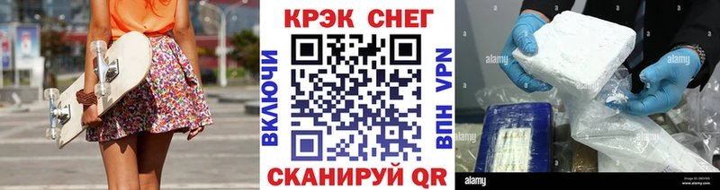 blacksprut ТОР  Жуковский  COCAIN VHQ  сколько стоит 