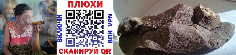 где купить   Жуковский  мега ССЫЛКА  ГАШИШ VHQ 