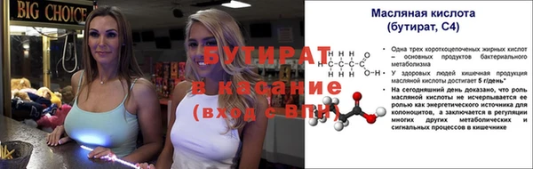 PSILOCYBIN Богородск