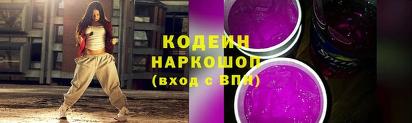 PSILOCYBIN Богородск