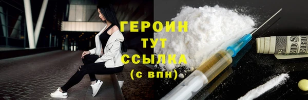 COCAINE Богородицк