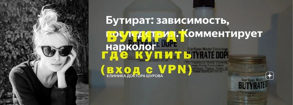 PSILOCYBIN Богородск