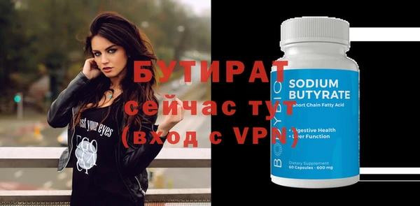 COCAINE Богородицк