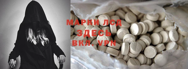 COCAINE Богородицк