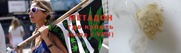 PSILOCYBIN Богородск