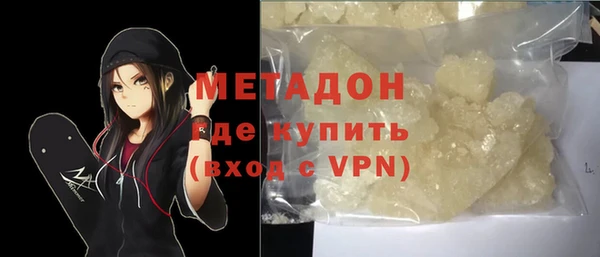 COCAINE Богородицк
