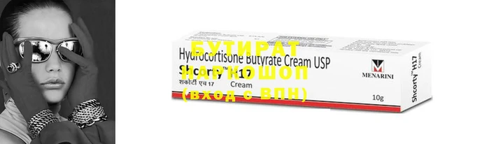 COCAINE Богородицк