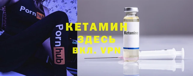 COCAINE Богородицк
