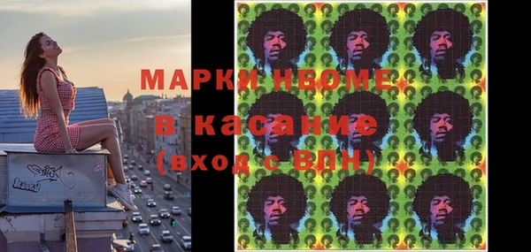COCAINE Богородицк