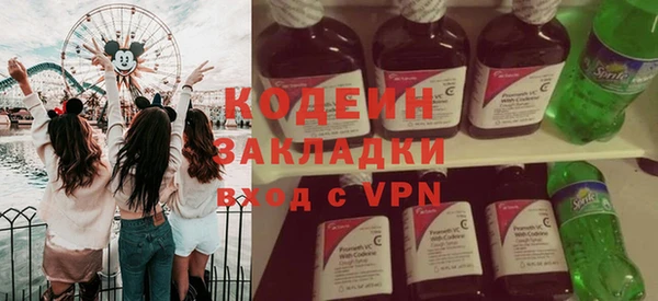 PSILOCYBIN Богородск