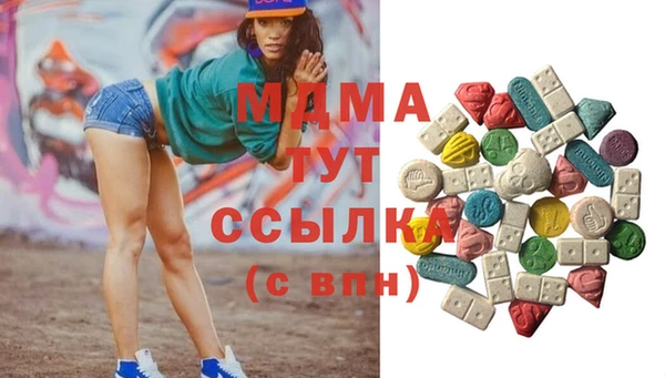 COCAINE Богородицк