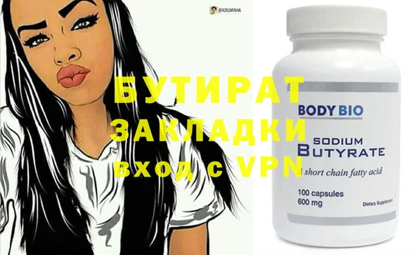 PSILOCYBIN Богородск