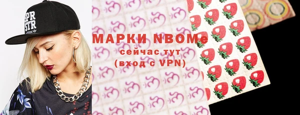 PSILOCYBIN Богородск