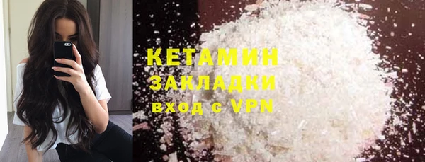 PSILOCYBIN Богородск