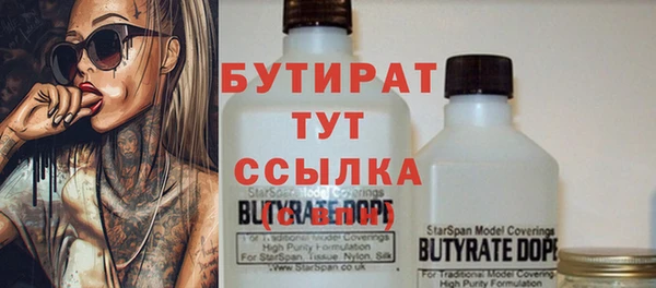 COCAINE Богородицк