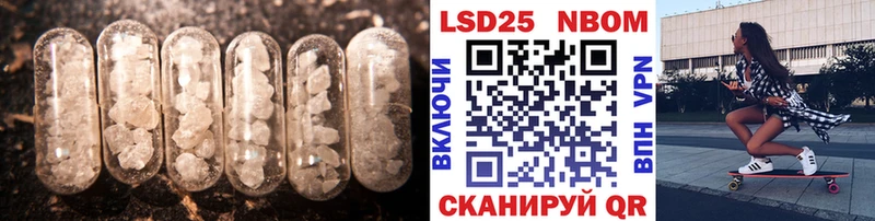 кракен маркетплейс  Жуковский  Лсд 25 экстази ecstasy 