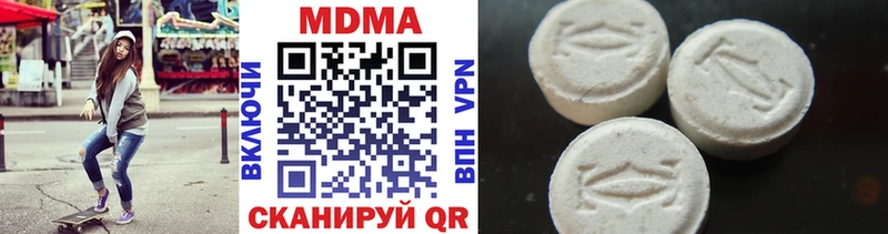 мега рабочий сайт  Жуковский  MDMA crystal 