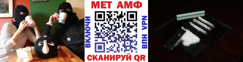 цена наркотик  Жуковский  МЕТАМФЕТАМИН винт 