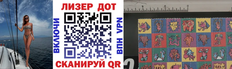 Марки N-bome 1,8мг  наркотики  Жуковский 