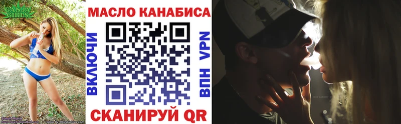 продажа наркотиков  Жуковский  Дистиллят ТГК вейп 