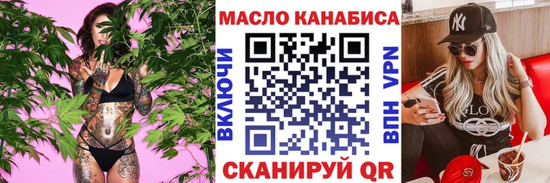 ТГК вейп с тгк Жуковский